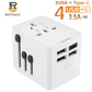 Universal International Travel Power Adapter