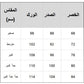 فستان نسائي بأكمام طويلة وطباعة وياقة مربعة