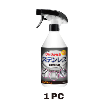 Stainless Steel Brightening & Rust Removing Spray