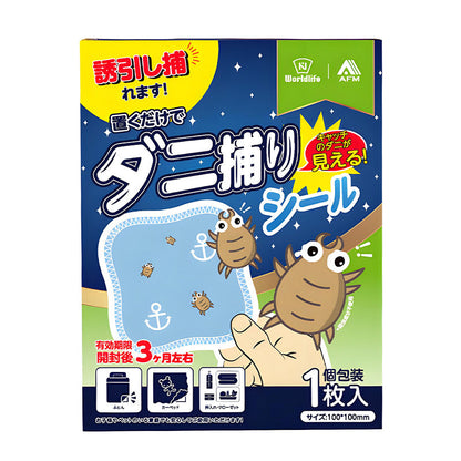 90-Day Dust Mite Trapping Sheet