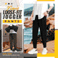✨Free Shipping Worldwide✨ Men\'s Super Cooling Loose-Fit Jogger Pants