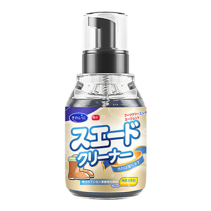 [Practical Gift] Suede Shoes Cleaning And Care Agent