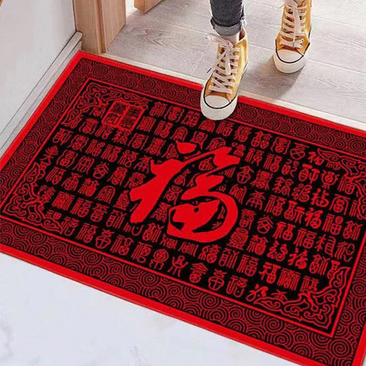 Wealth-Attracting and Treasure-Inviting Floor Mat
